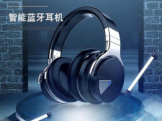 C4D轻奢大气运动智能蓝牙耳机头戴耳机电商促销详情页