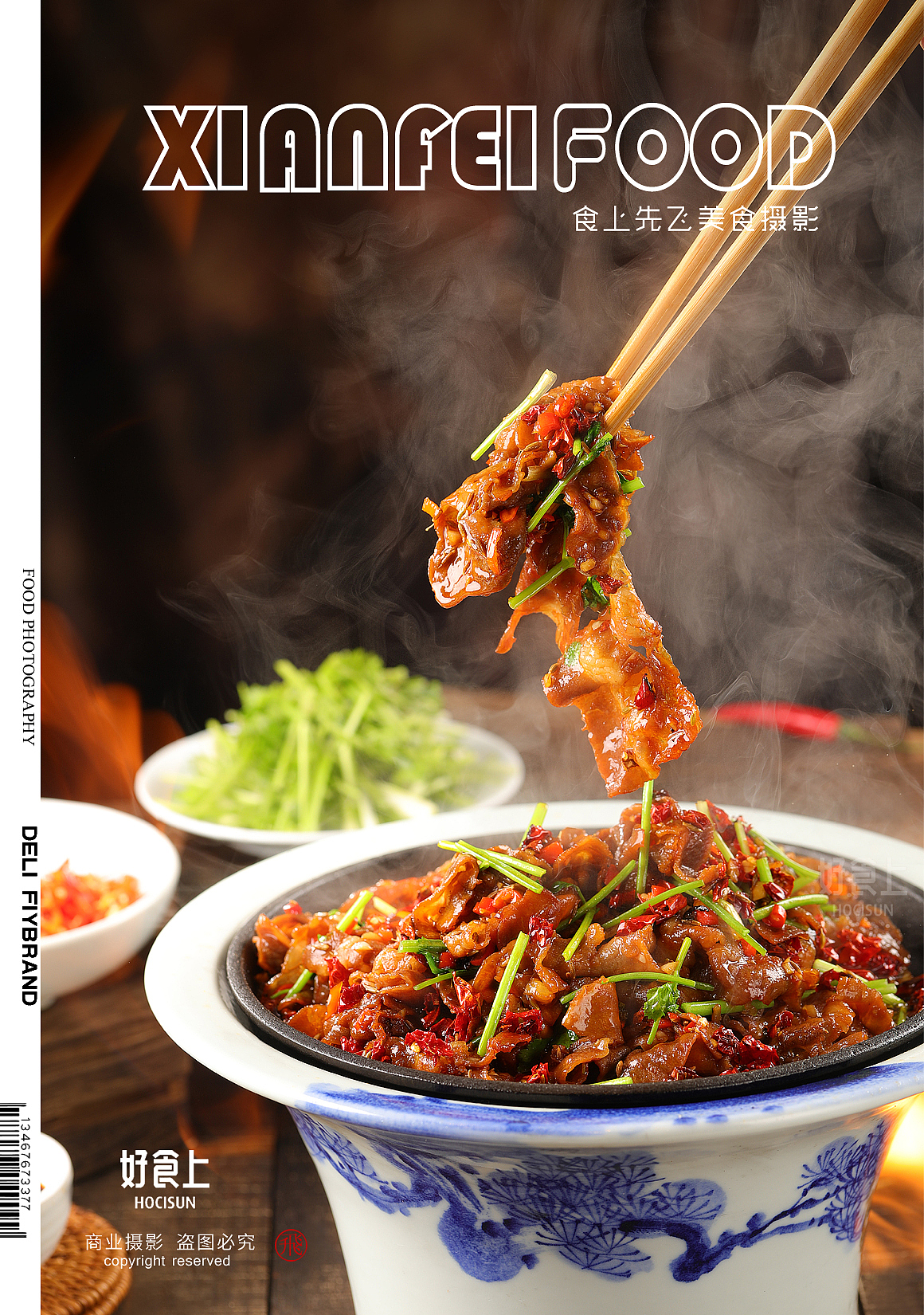 湘菜之美|好食上|摄影|美食摄影|食上先飞_原创作品-站酷zcool