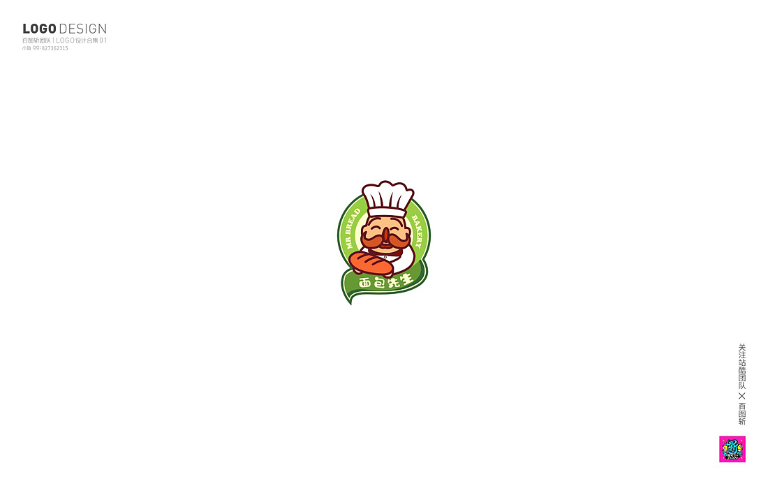 百图斩群LOGO作品第一季（图ZOTQxOTU4NzY=） - Logo - 站酷设计师胡晓波设计原创素材 - 站酷ZCOOL