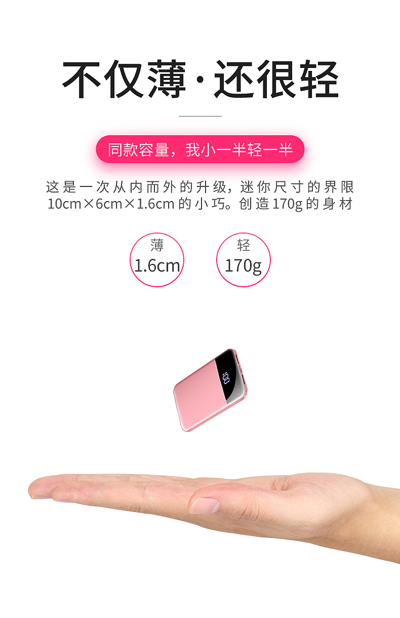 移动电源摄影设计关于小巧的表达（图ZMTM0NTI5ODY0） - 产品摄影 - 站酷设计师天空摄影设计原创素材 - 站酷ZCOOL