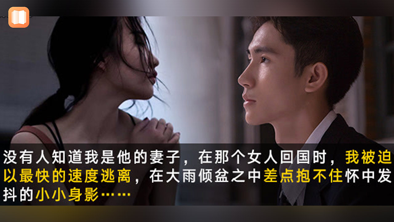 小说类素材作品