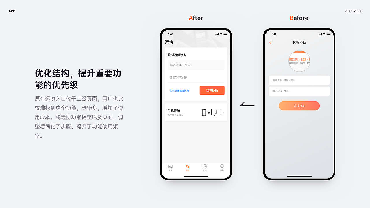 2020作品合集
