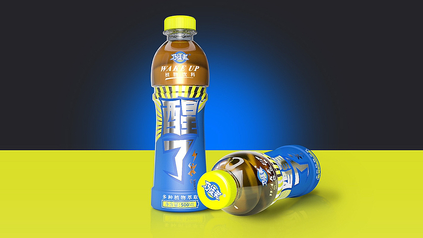 功能性饮料包装