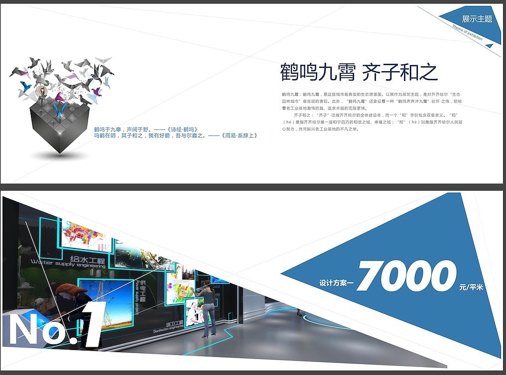 书籍版式（图ZNDkyNzA1MDg=） - 书籍/画册 - 站酷设计师fanreno原创素材 - 站酷ZCOOL