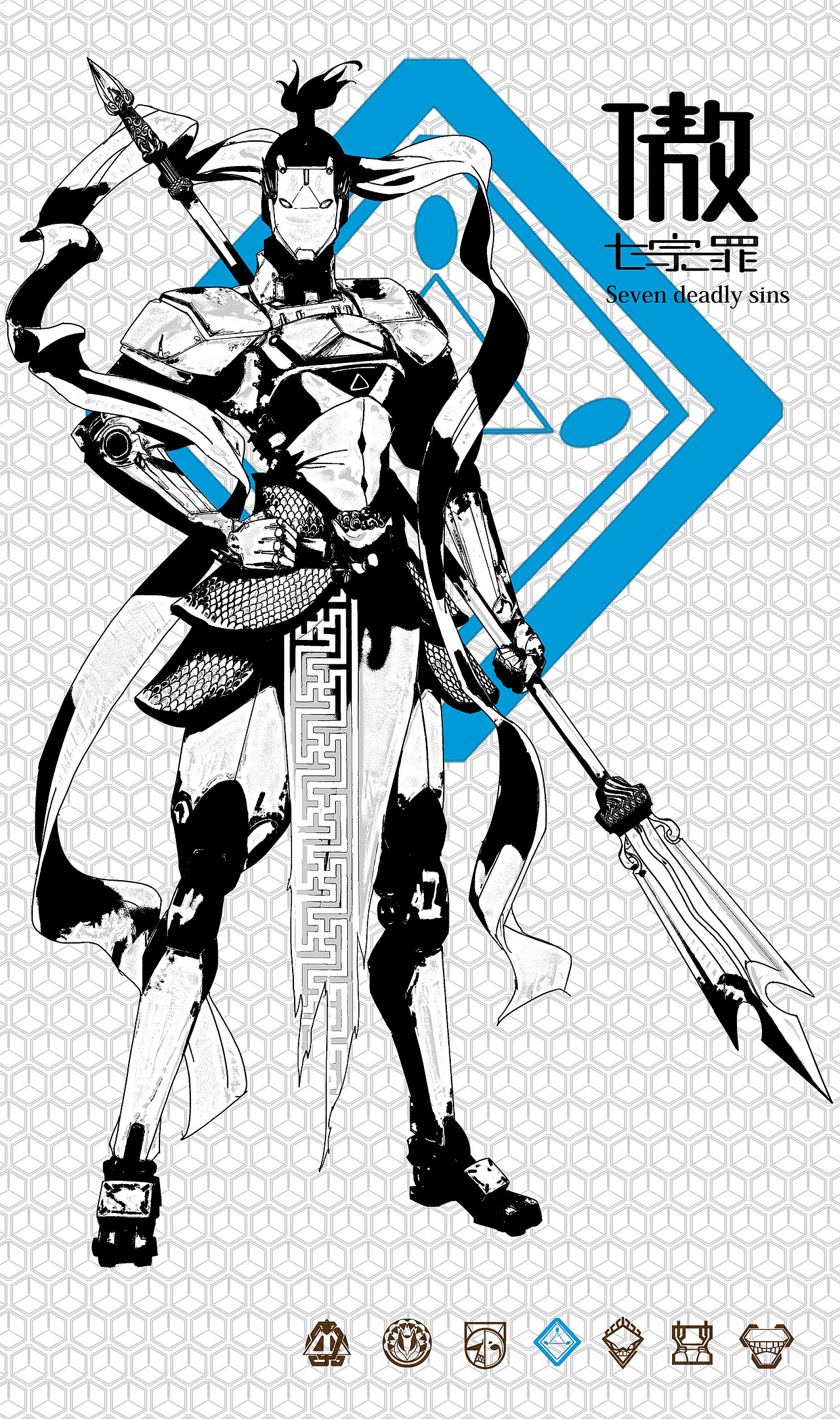 毕设人设《七宗罪》_2hhowakel-站酷zcool