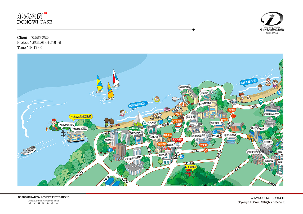 威海城区旅游手绘地图