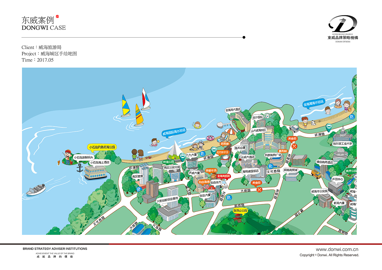 威海城区旅游手绘地图