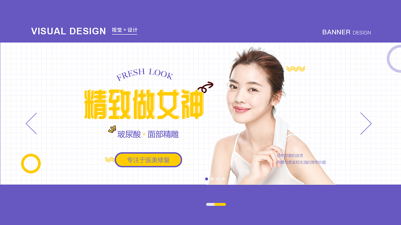 banner（图ZMTY2NTYyMzEy） - 运营设计 - 站酷设计师转身等幸福原创素材 - 站酷ZCOOL