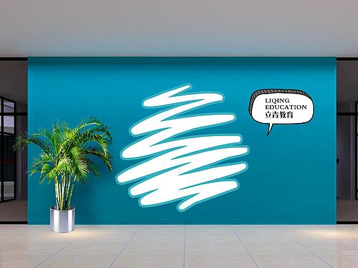 立青教育（校园文化方案）