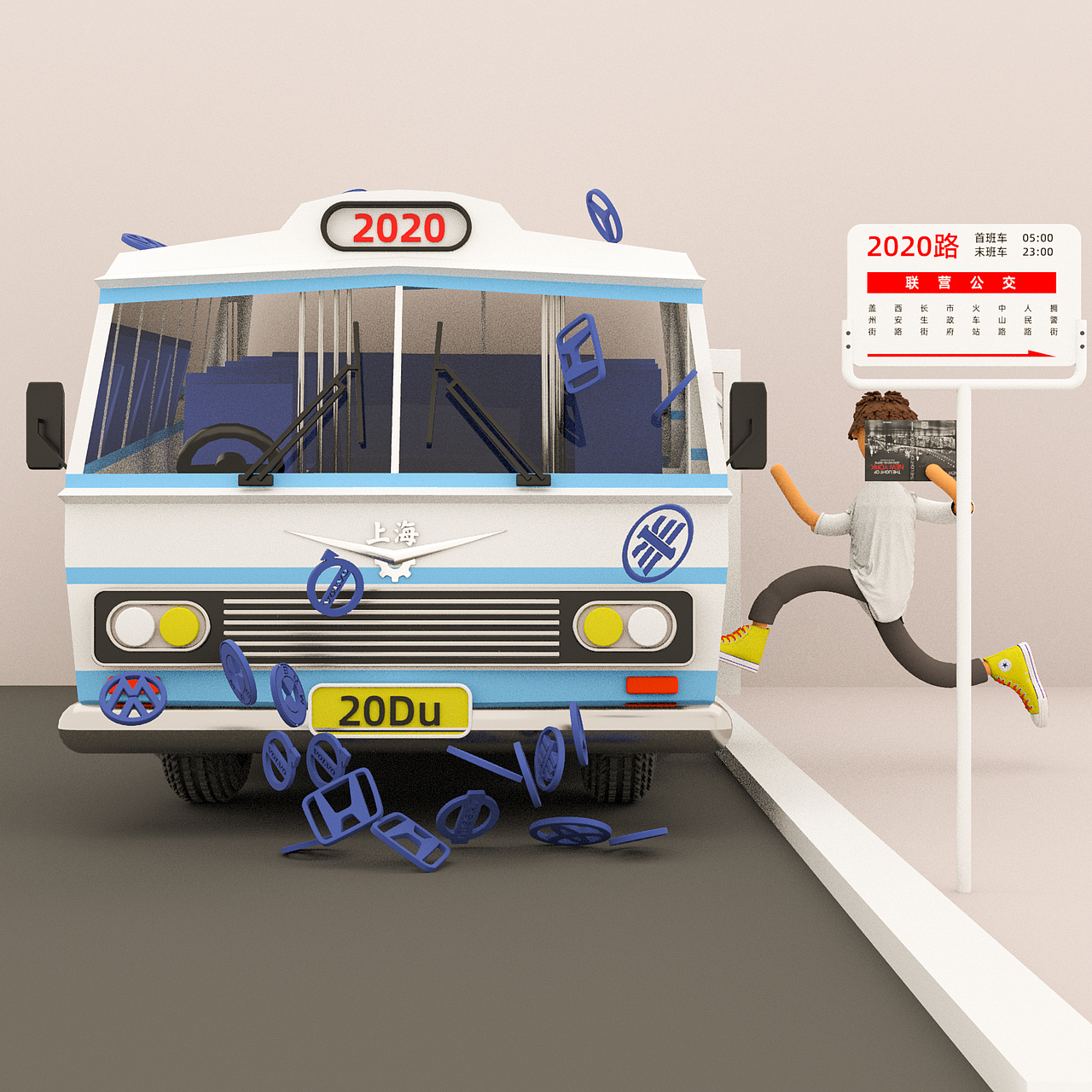 一直对80年代耿耿于怀