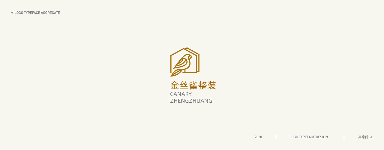LOGO/合集/2020（图ZMjM4MTQwNzAw） - Logo - 站酷设计师高京帅原创素材 - 站酷ZCOOL
