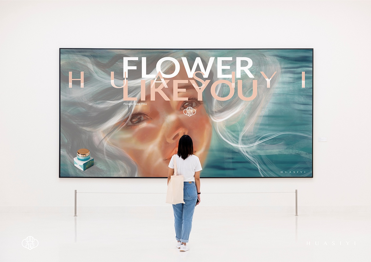 HUASIYI花似伊国潮化妆品全案定位及包装定位-上海因心