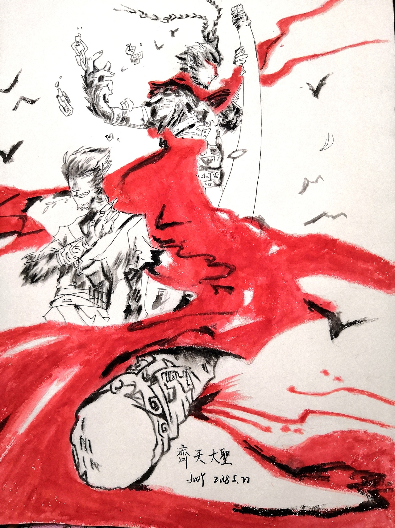 齐天大圣系列02