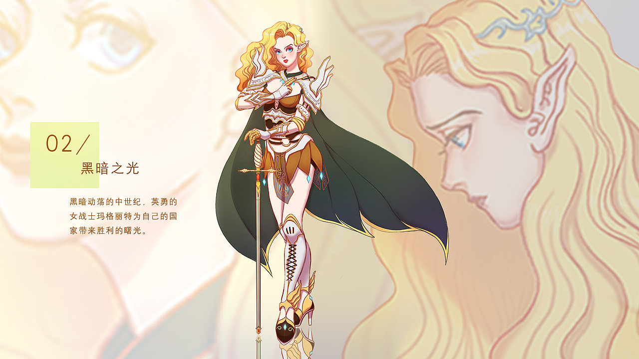 2018下半年角色合集