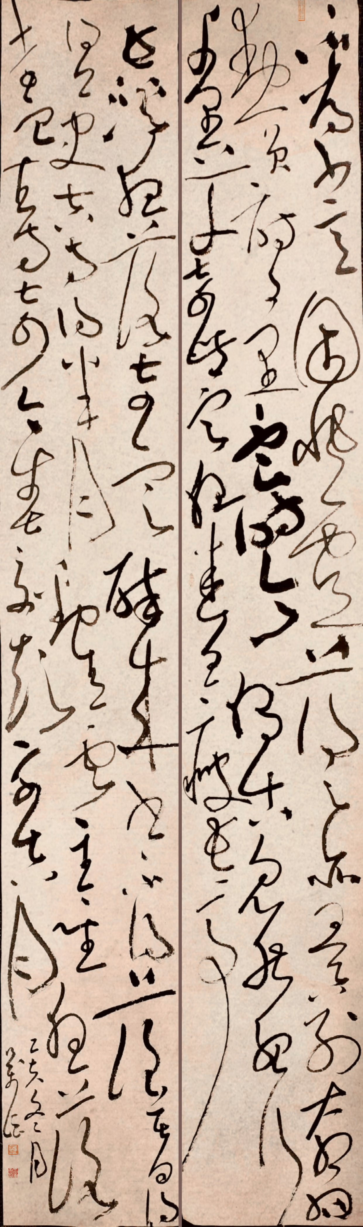 《草逸寻古》刘浪2019草书作品集