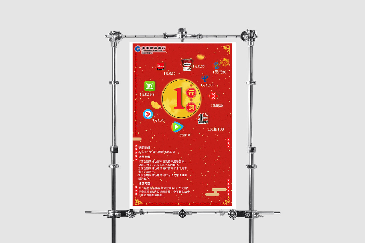 2019部分海报整理（图ZMTkxNTM5NzM2） - 海报 - 站酷设计师沫小亲zz原创素材 - 站酷ZCOOL