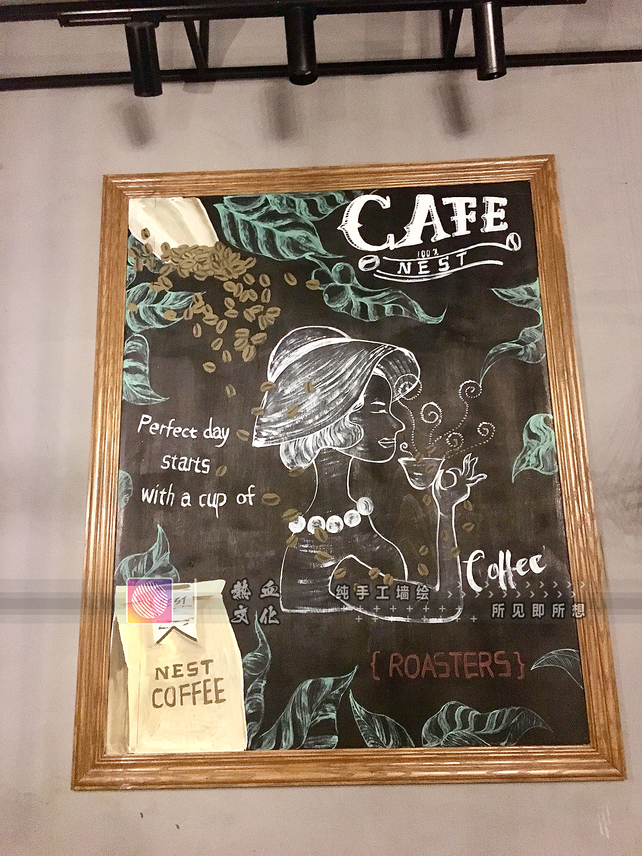 咖啡墙绘nestcoffee石碣店墙绘壁画
