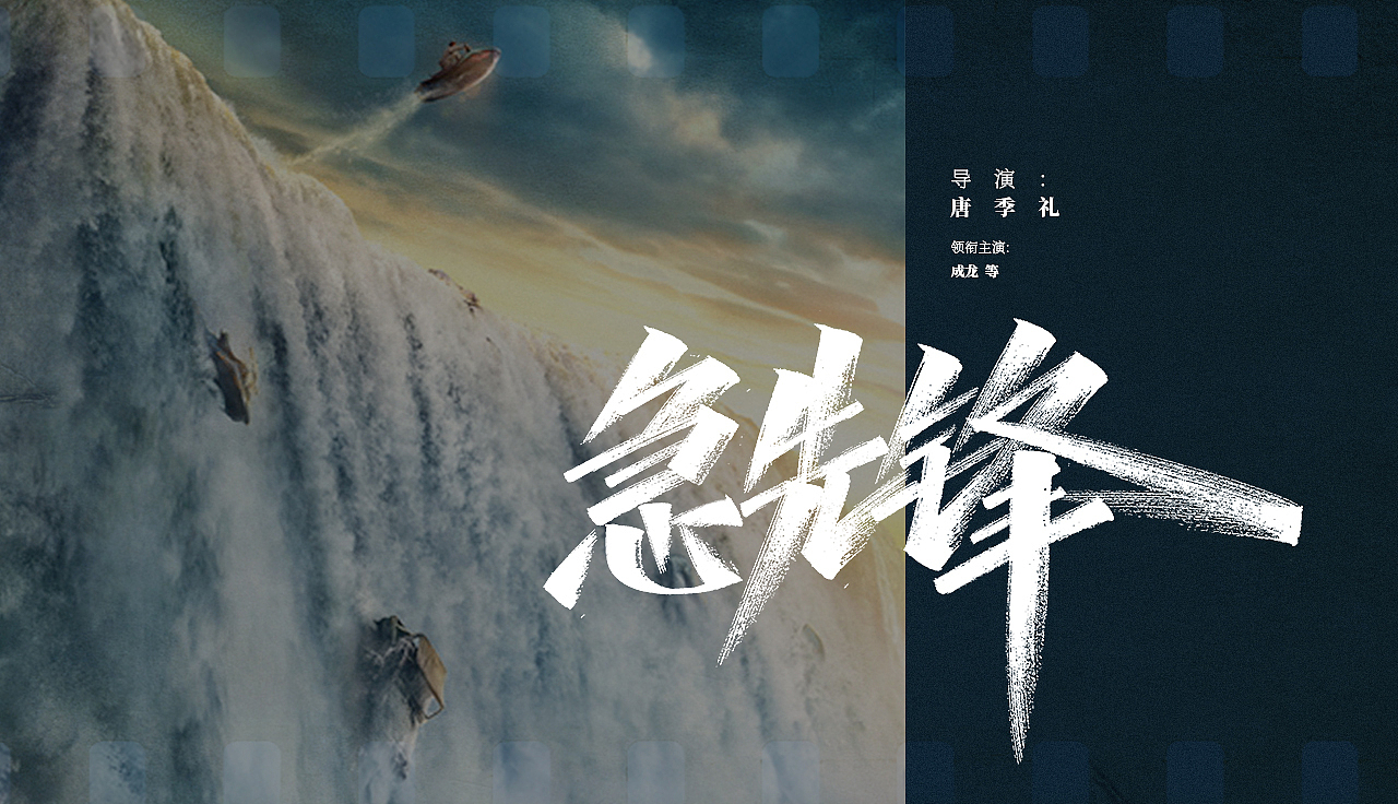 【手写字】胜疫归来，佳片可期（图ZMjAzMDAwODk2） - 字体/字形 - 站酷设计师希琪原创素材 - 站酷ZCOOL