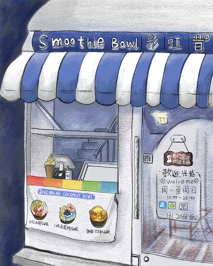 上海的一个有趣店铺