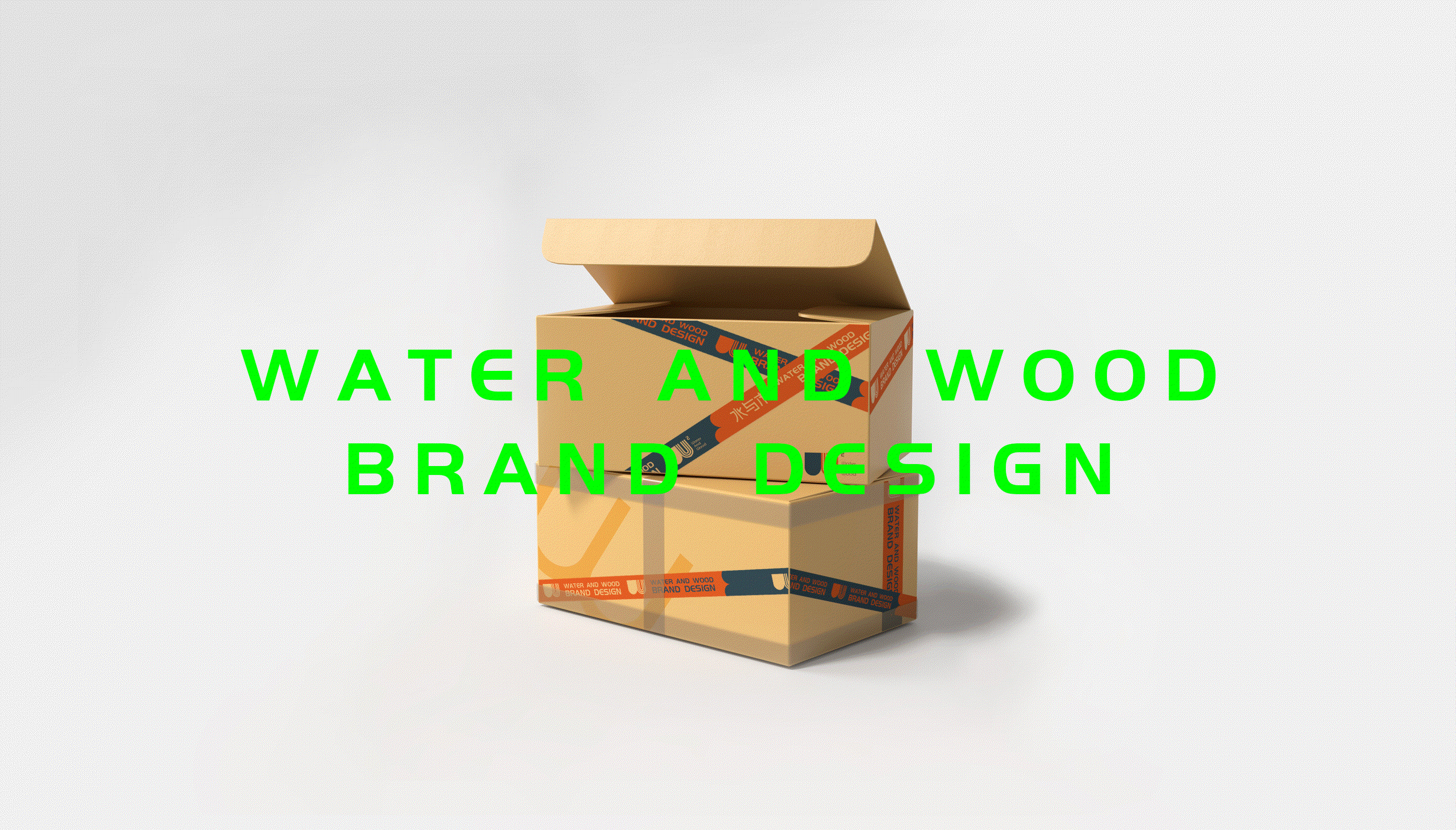 品牌 | WATER & WOOD LOGO升級(jí)（圖ZMjMxNzE4MjA0） - 品牌 - 站酷設(shè)計(jì)師水與木燒腦設(shè)計(jì)原創(chuàng)素材 - 站酷ZCOOL
