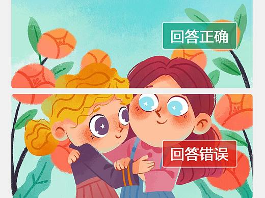 【手绘】世界肝炎日