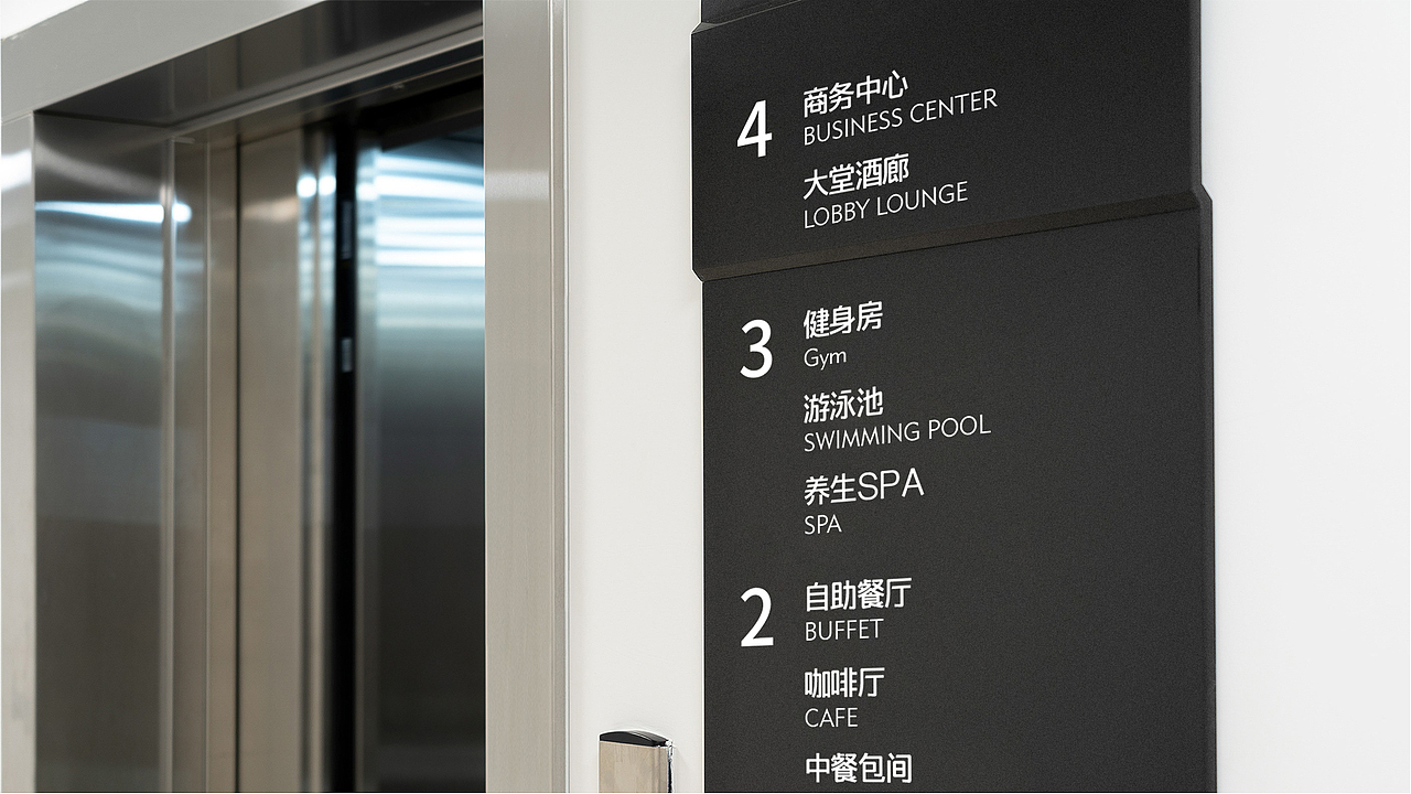 达利世纪酒店VI设计