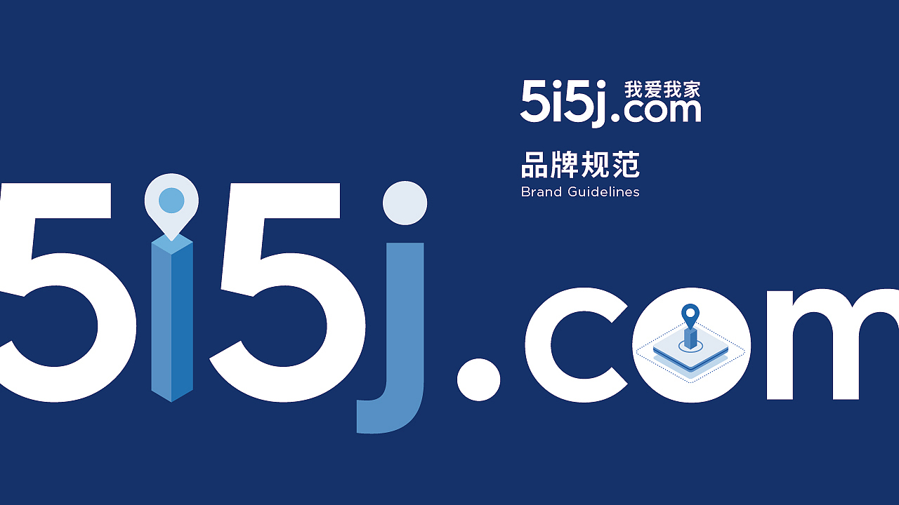 我爱我家网视觉标准（图ZMjc1Mjk5MTI4） - 品牌 - 站酷设计师穆轶原创素材 - 站酷ZCOOL
