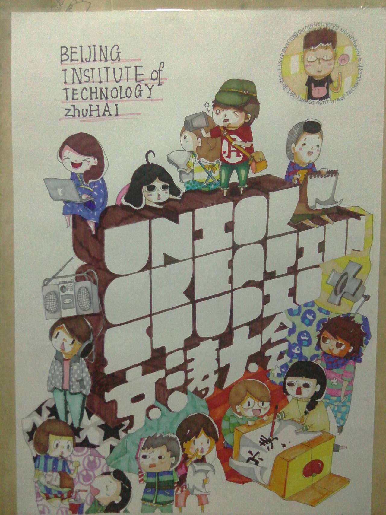 手绘海报~|插画|插画习作|kata种籽 - 原创作品 - 站酷 (zcool)