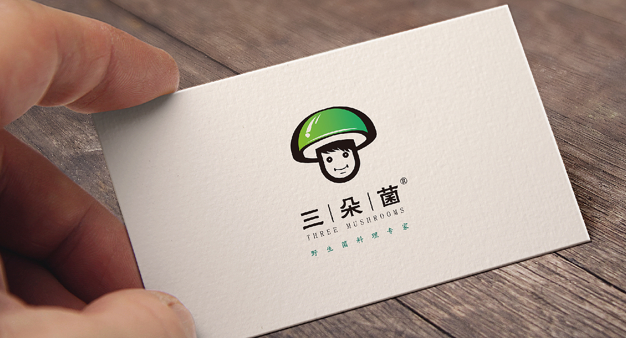 野生菌LOGO设计标志设计vi提案（图ZNTAzMjA5Mjg=） - 品牌 - 站酷设计师千方百计品牌设计原创素材 - 站酷ZCOOL