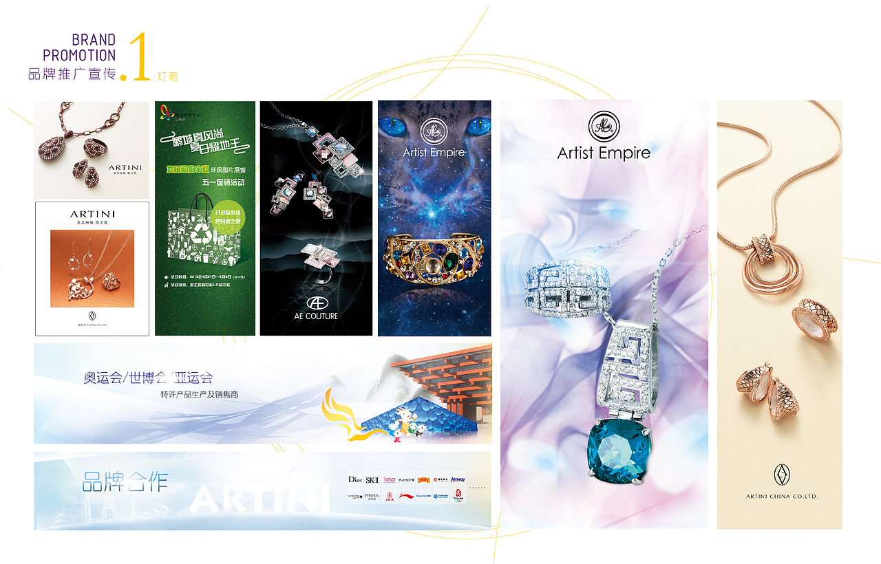 个人作品集（图ZNzgxNjEwNjg=） - 其他平面 - 站酷设计师琪琪的账号原创素材 - 站酷ZCOOL