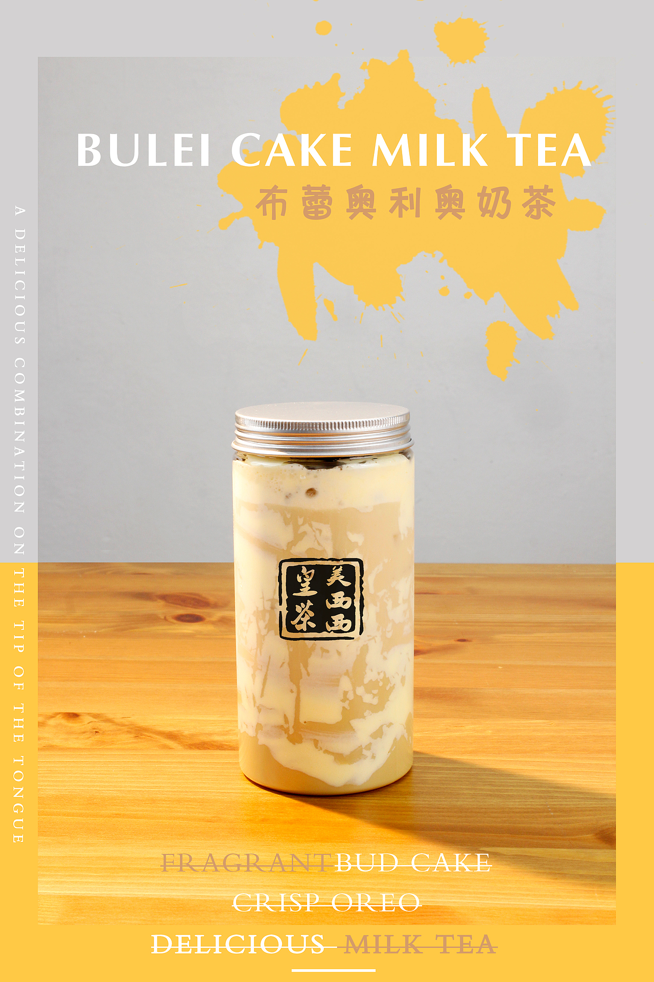 暖心热饮（图ZMTMwMzYwNzU2） - 产品摄影 - 站酷设计师橙橙与原创素材 - 站酷ZCOOL
