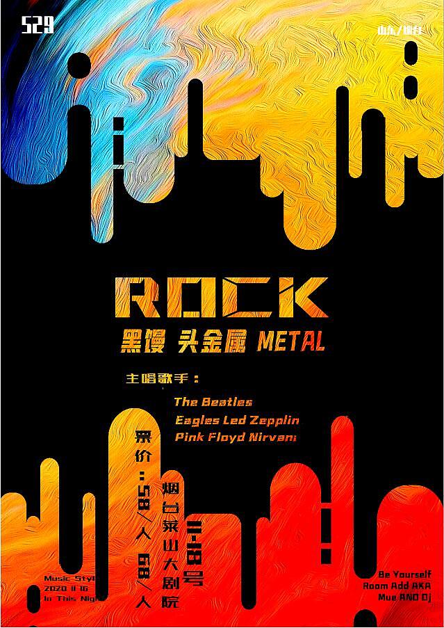 海报作品集(部分)