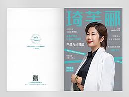 画册杂志