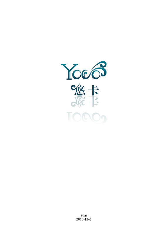 最近做的几个小单子（图ZMjAzNjM1Mg==） - Logo - 站酷设计师敖洋原创素材 - 站酷ZCOOL