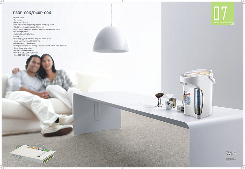 格兰仕-产品画册《力胜品牌设计》（图ZMzcxNTc3NzY=） - 书籍/画册 - 站酷设计师力胜视觉营销设计原创素材 - 站酷ZCOOL