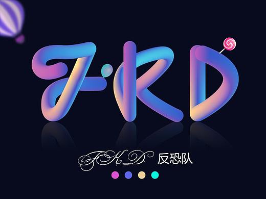 渐变字设计（个人主页-ZMjUwNTI3NjA=） - 字体/字形 - 站酷设计师山上的AWM原创素材 - 站酷ZCOOL