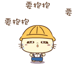 表情包（图ZMTI3Nzc4MDI4） - 网络表情 - 站酷设计师桃小妮原创素材 - 站酷ZCOOL