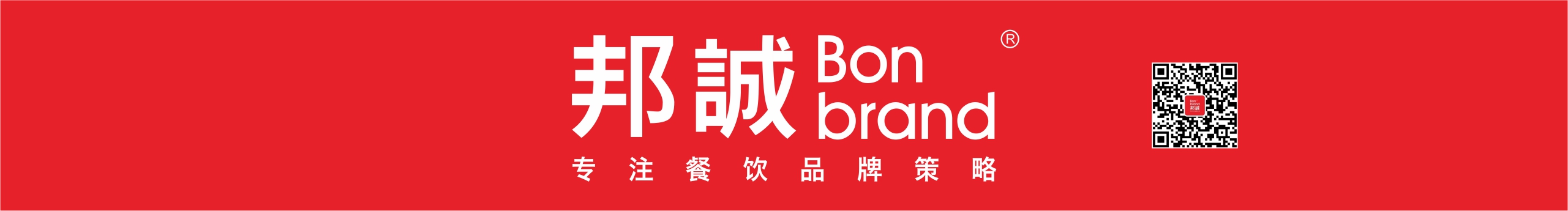 邦诚品牌战略咨询的个人主页（封面预览） - 主页封面设置 - 站酷设计师邦诚品牌战略咨询原创素材 - 站酷ZCOOL