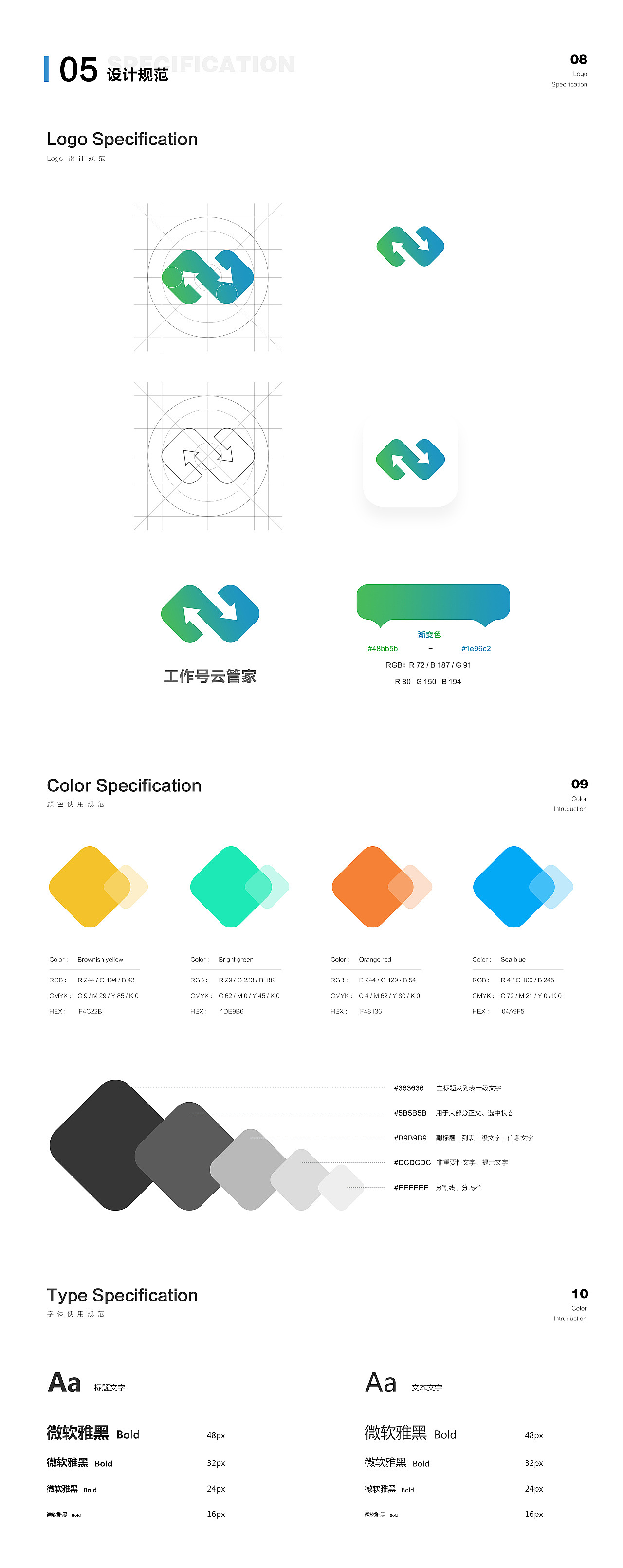 后台管理系统-工作云管家（图ZMTY3NjA2MDI0） - 软件界面 - 站酷设计师优易原创素材 - 站酷ZCOOL