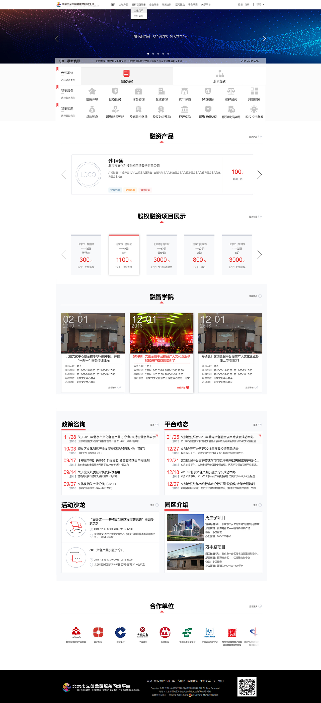 app和网站（图ZMTg0NTY2NTE2） - APP界面 - 站酷设计师Z69537538原创素材 - 站酷ZCOOL