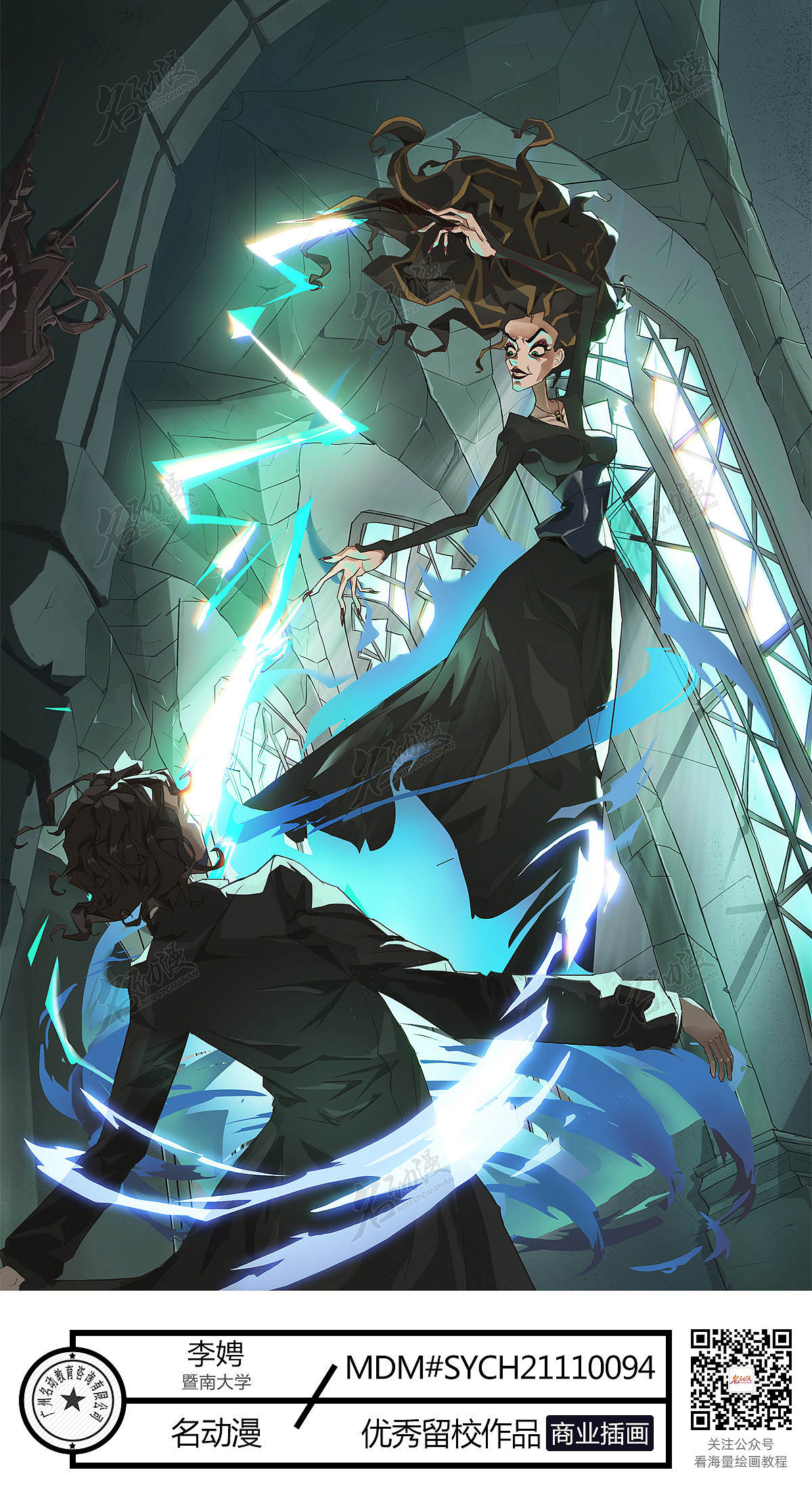 哈利波特魔法觉醒# 魔法学院来啦!冲鸭!_名动漫-站酷zcool