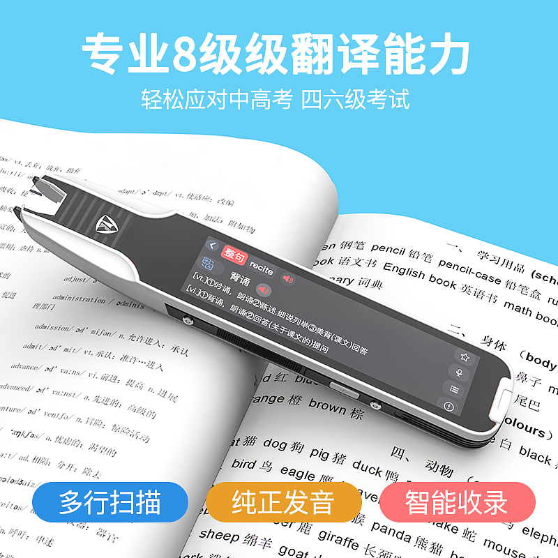 扫描笔（图ZMjg1Nzk5NTMy） - 电商 - 站酷设计师小猫多鱼原创素材 - 站酷ZCOOL