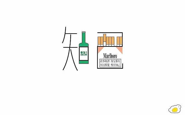 图形要提炼,要简洁,不要这么赤裸、直白;