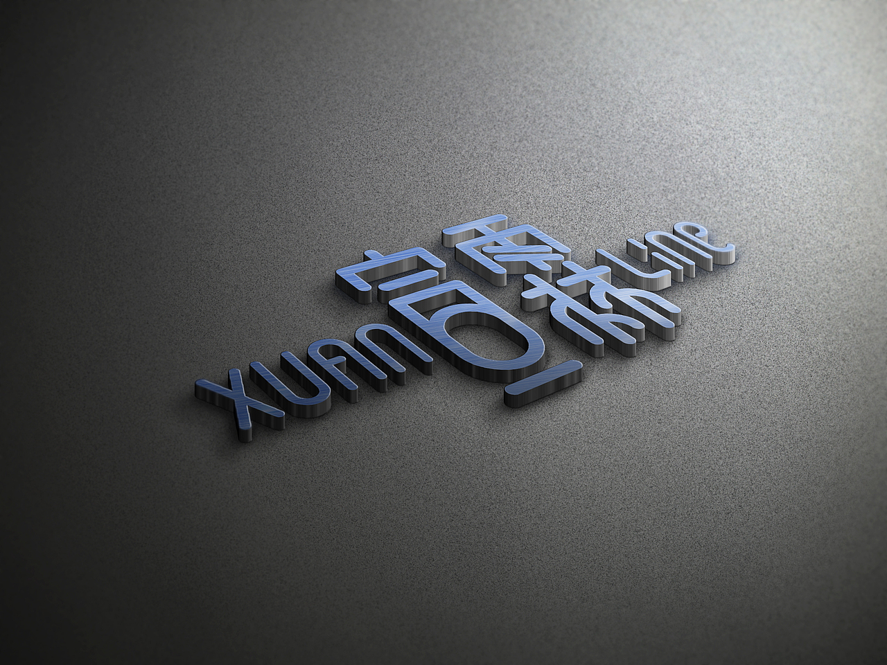 日常文字小LOGO，日常小飞机走一波双击666