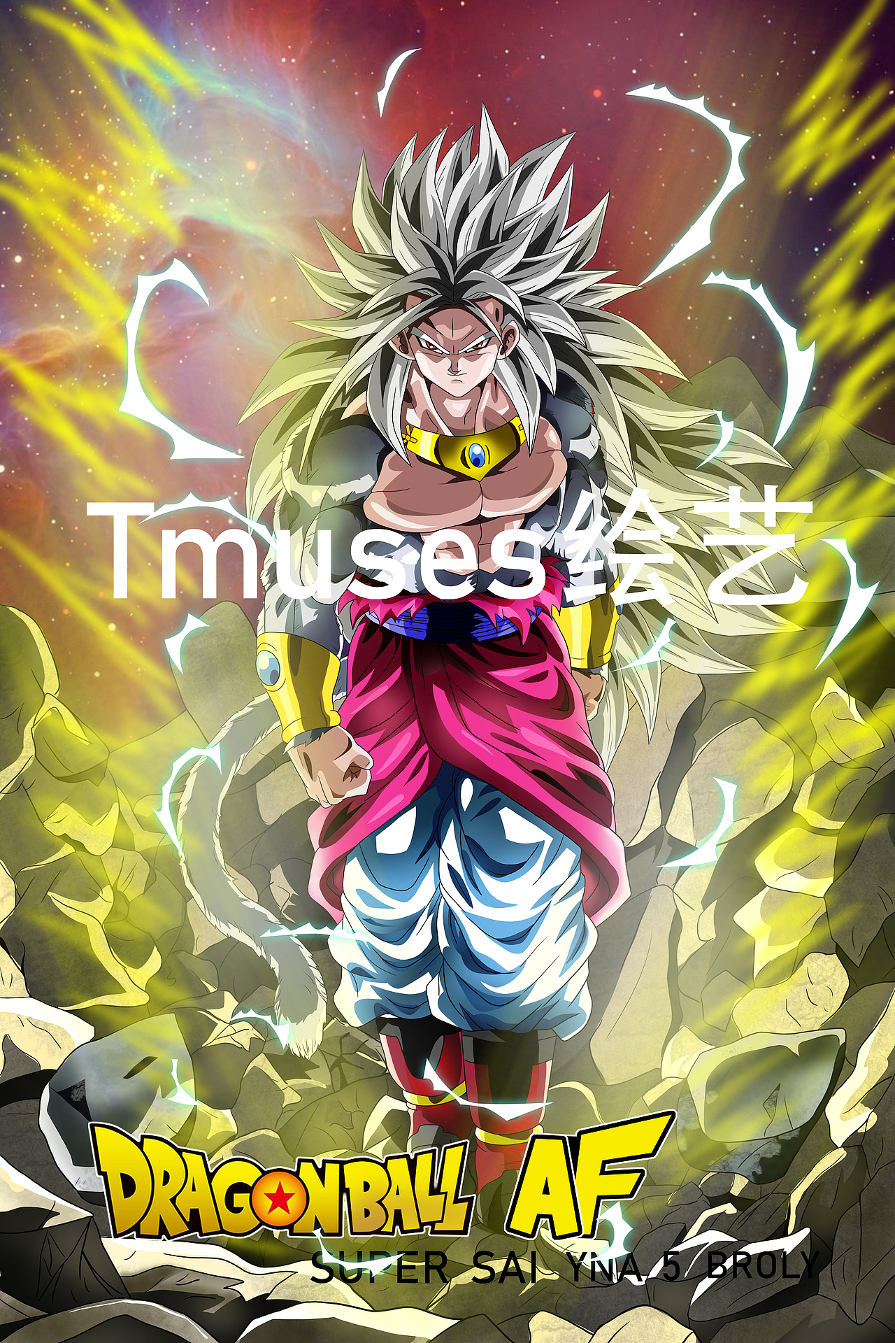 龙珠af超5布罗利