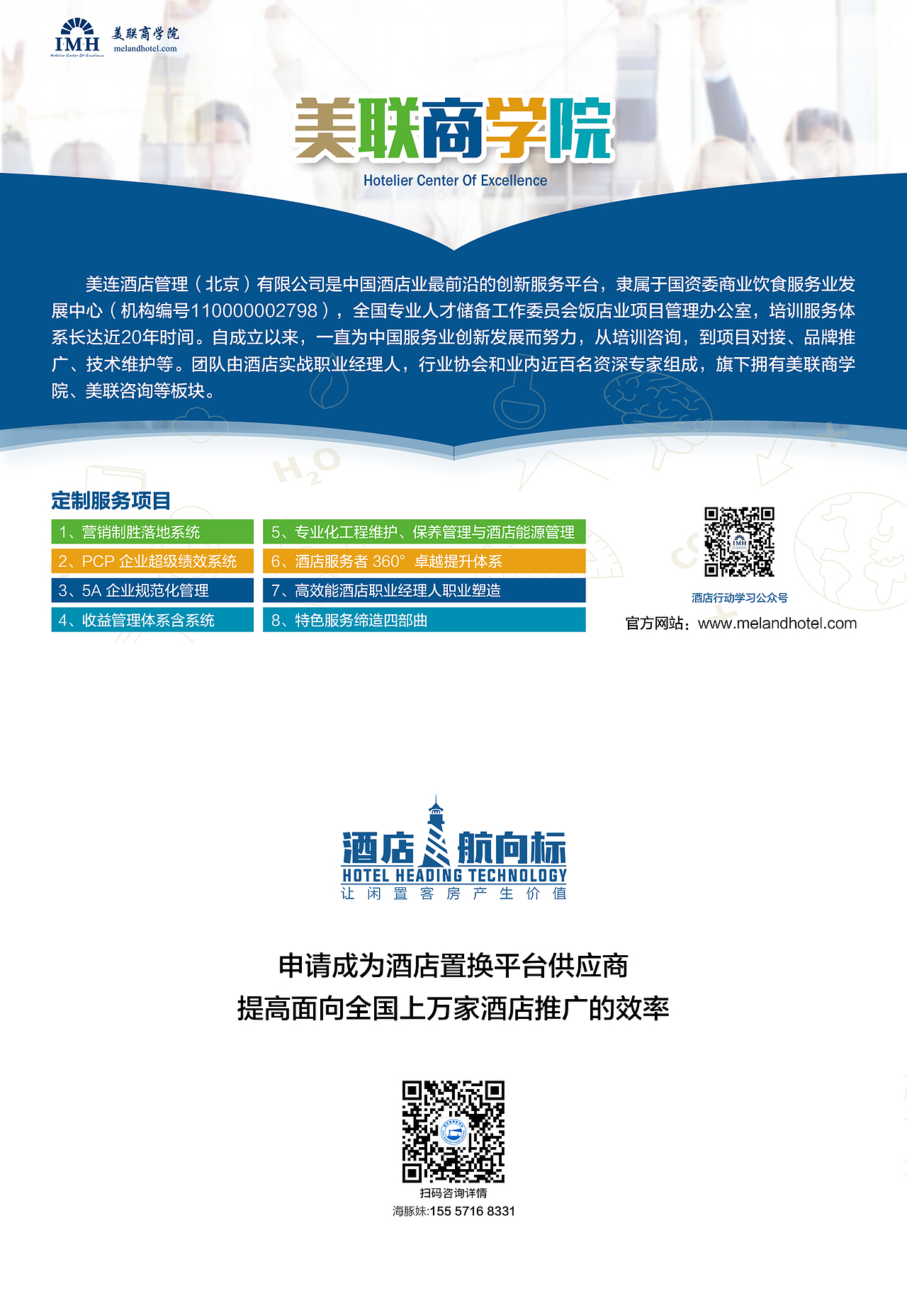 定制笔记本内页彩页设计（图ZMTc5NjE0OTgw） - 书籍/画册 - 站酷设计师原创杰克原创素材 - 站酷ZCOOL