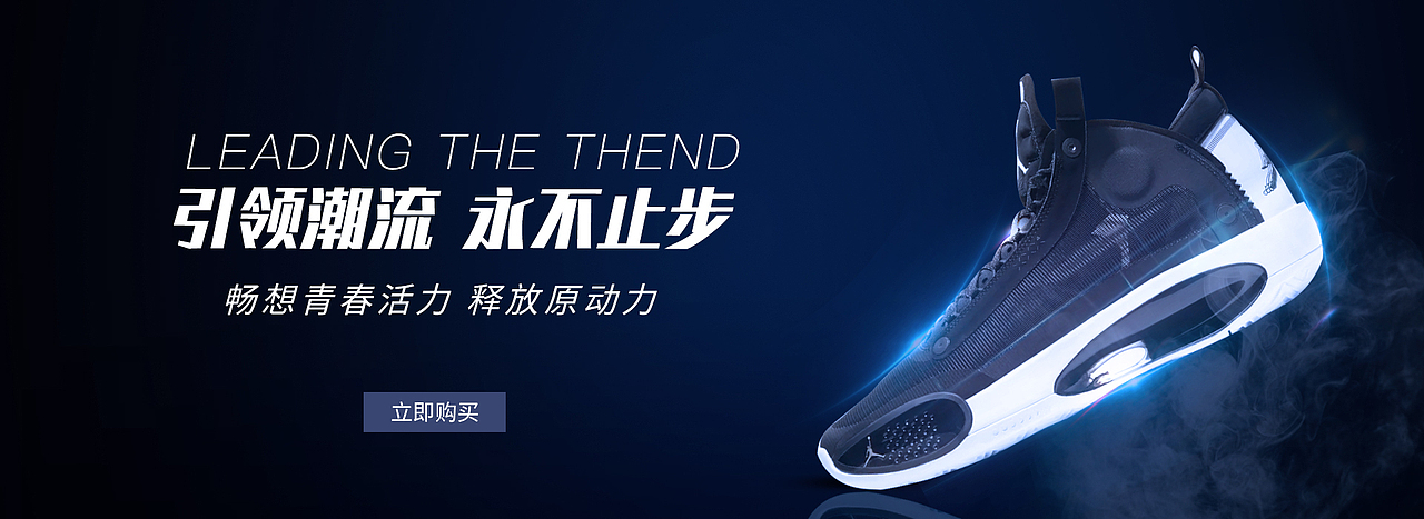 运动banner（图ZMTkzNjA3MzEy） - 其他平面 - 站酷设计师Rec0gnize原创素材 - 站酷ZCOOL