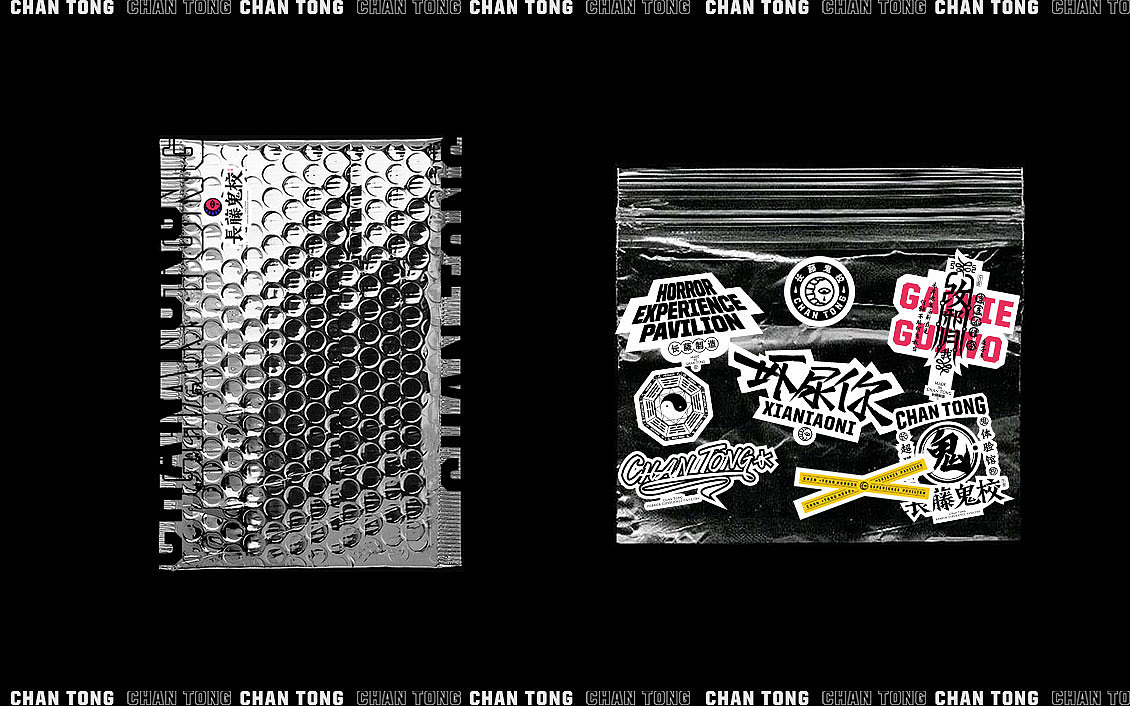 恐怖密室逃脫-長(zhǎng)藤鬼校-品牌升級(jí)（圖ZMTk3MzMxOTg4） - 品牌 - 站酷設(shè)計(jì)師廢腦BREAK原創(chuàng)素材 - 站酷ZCOOL