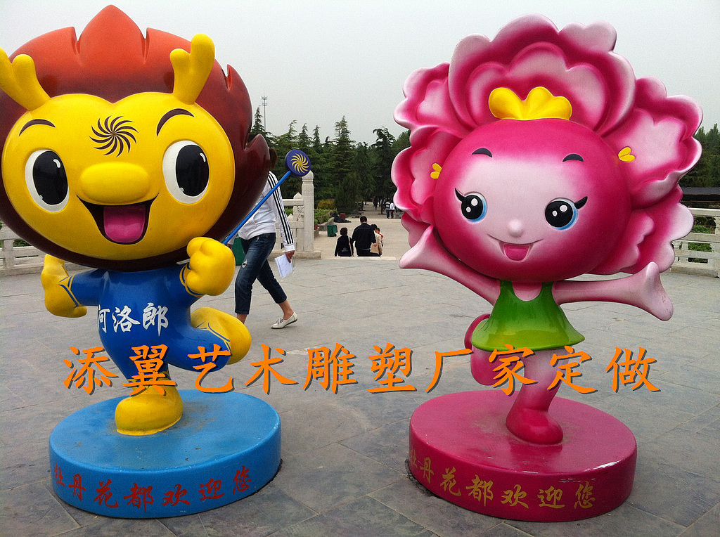 唯有牡丹真国色大型玻璃钢牡丹花雕塑卡通公仔作吉祥物