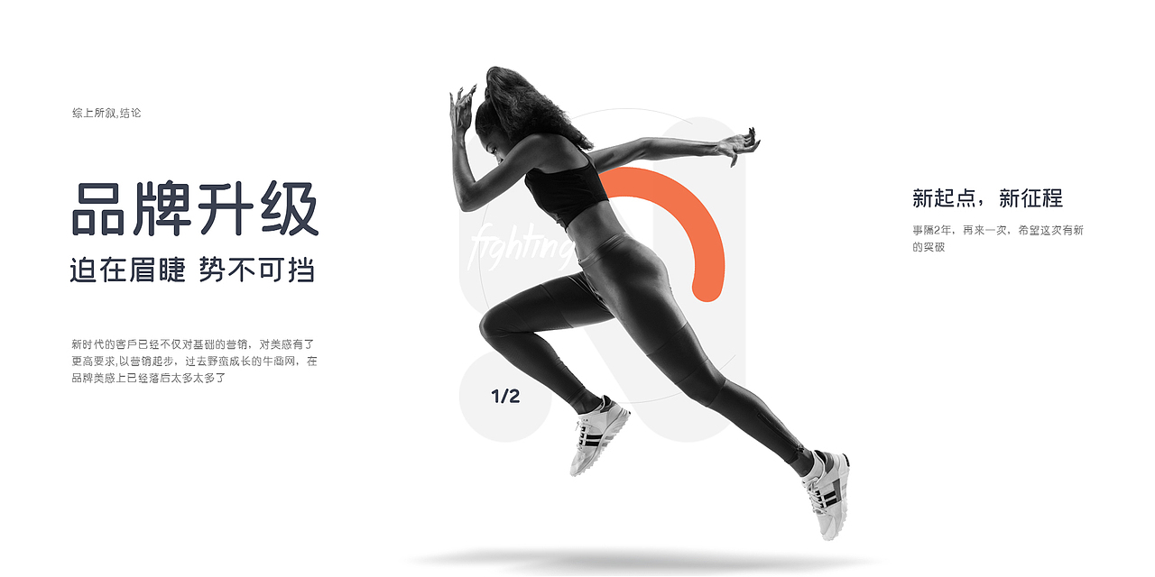 牛商网官网项目分享（图ZMjgwNDQ4NzQ0） - 企业官网 - 站酷设计师祝小贱原创素材 - 站酷ZCOOL